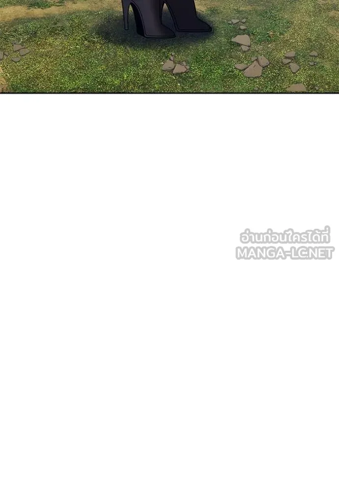 +99 Wooden Stick +99 ท่อนไม้พร้อมบวก ตอนที่ 170 page 338