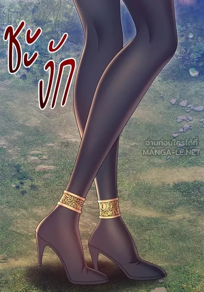 +99 Wooden Stick +99 ท่อนไม้พร้อมบวก ตอนที่ 170 page 343