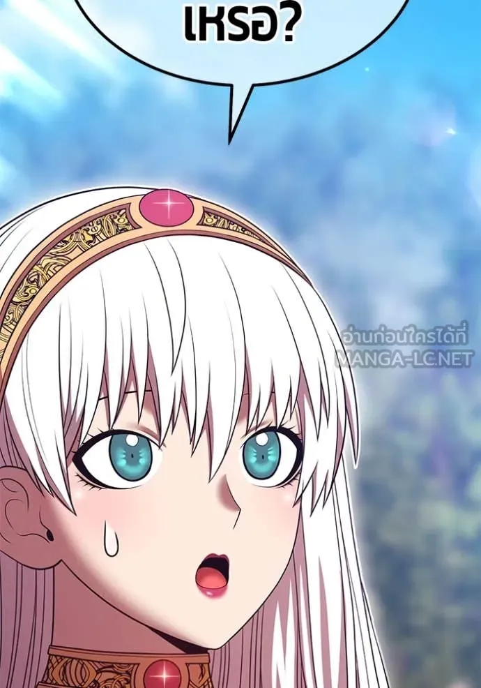 +99 Wooden Stick +99 ท่อนไม้พร้อมบวก ตอนที่ 170 page 347