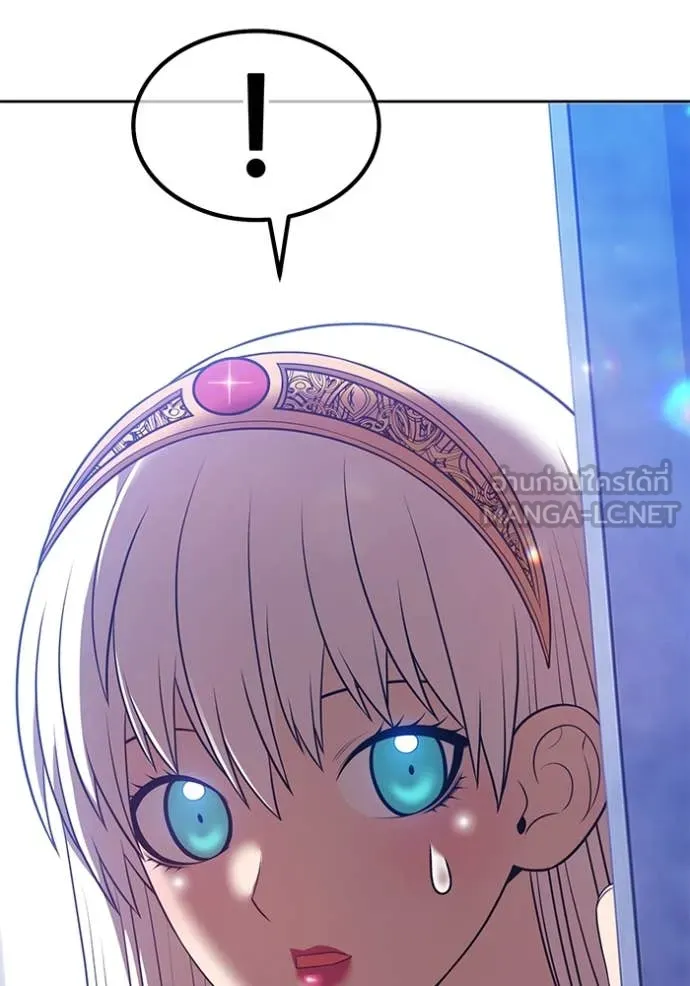 +99 Wooden Stick +99 ท่อนไม้พร้อมบวก ตอนที่ 170 page 354