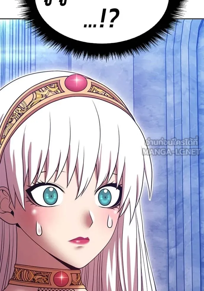 +99 Wooden Stick +99 ท่อนไม้พร้อมบวก ตอนที่ 170 page 366