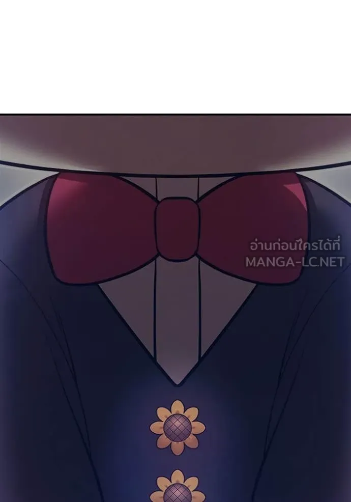 +99 Wooden Stick +99 ท่อนไม้พร้อมบวก ตอนที่ 170 page 368