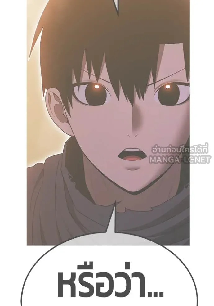 +99 Wooden Stick +99 ท่อนไม้พร้อมบวก ตอนที่ 170 page 371