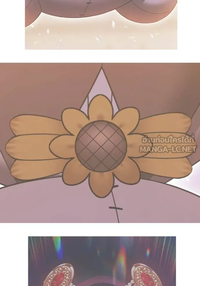 +99 Wooden Stick +99 ท่อนไม้พร้อมบวก ตอนที่ 170 page 373