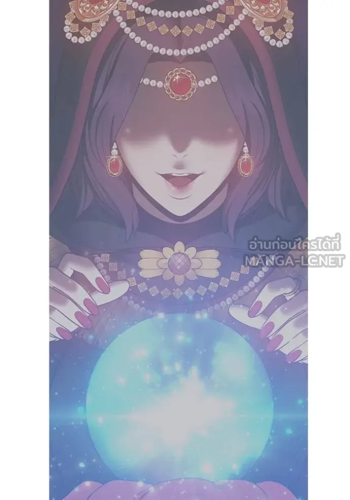 +99 Wooden Stick +99 ท่อนไม้พร้อมบวก ตอนที่ 170 page 374