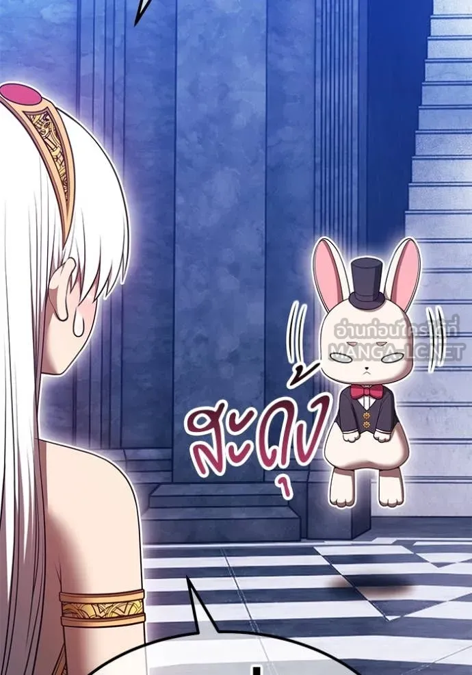 +99 Wooden Stick +99 ท่อนไม้พร้อมบวก ตอนที่ 170 page 377