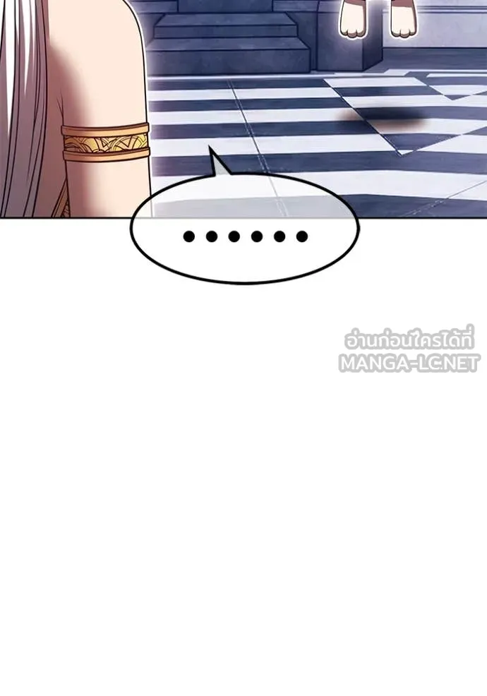 +99 Wooden Stick +99 ท่อนไม้พร้อมบวก ตอนที่ 170 page 380