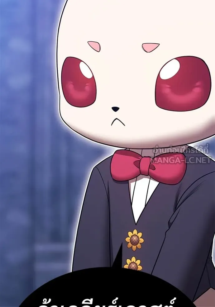 +99 Wooden Stick +99 ท่อนไม้พร้อมบวก ตอนที่ 170 page 384