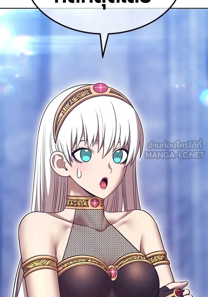 +99 Wooden Stick +99 ท่อนไม้พร้อมบวก ตอนที่ 170 page 390