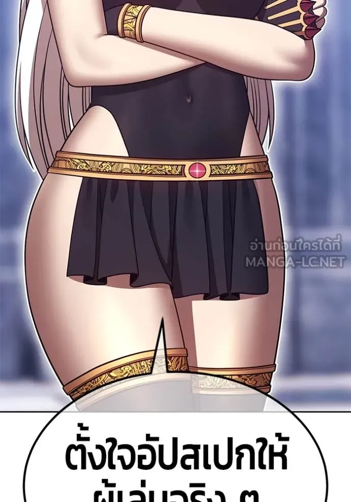 +99 Wooden Stick +99 ท่อนไม้พร้อมบวก ตอนที่ 170 page 391