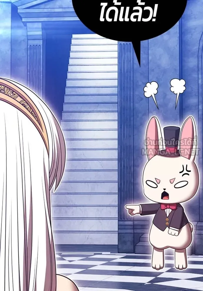 +99 Wooden Stick +99 ท่อนไม้พร้อมบวก ตอนที่ 170 page 399