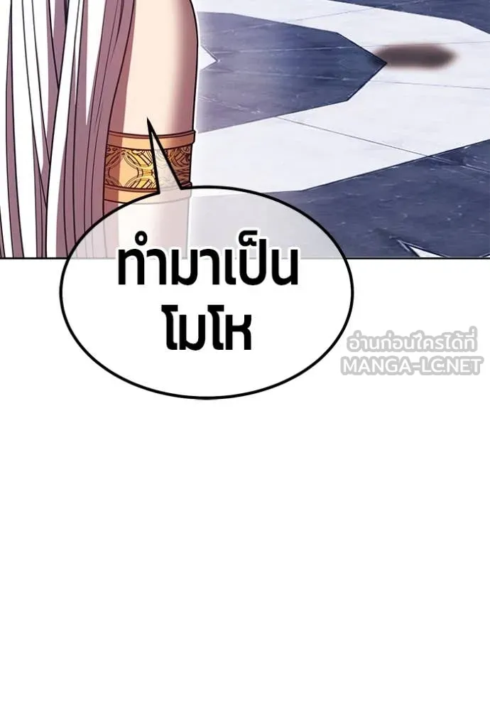+99 Wooden Stick +99 ท่อนไม้พร้อมบวก ตอนที่ 170 page 400