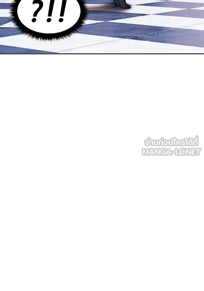 +99 Wooden Stick +99 ท่อนไม้พร้อมบวก ตอนที่ 170 page 403