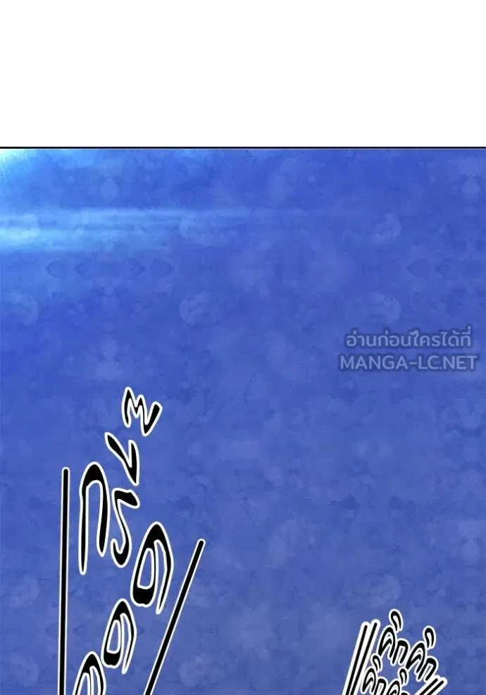 +99 Wooden Stick +99 ท่อนไม้พร้อมบวก ตอนที่ 170 page 404