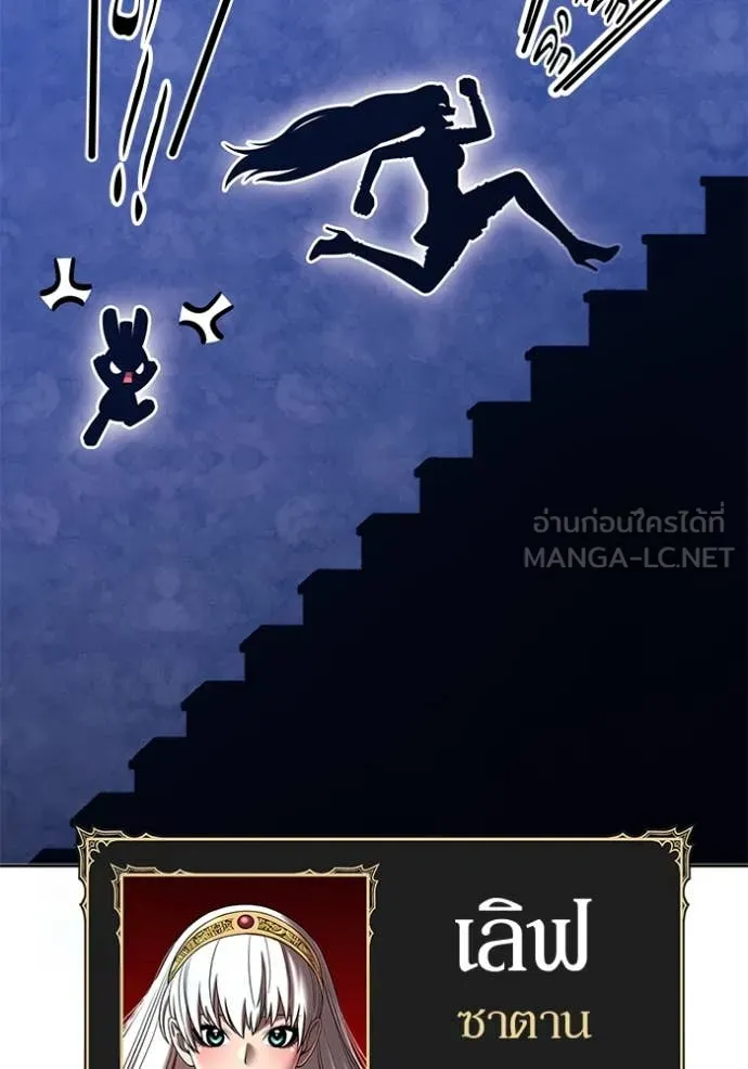 +99 Wooden Stick +99 ท่อนไม้พร้อมบวก ตอนที่ 170 page 405