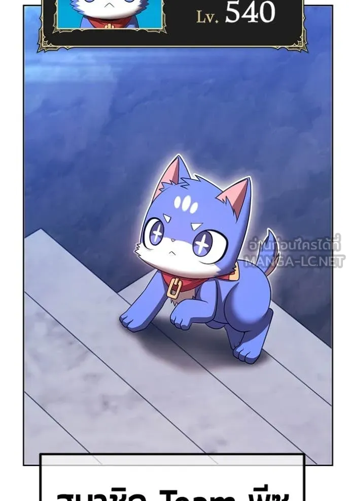 +99 Wooden Stick +99 ท่อนไม้พร้อมบวก ตอนที่ 170 page 408