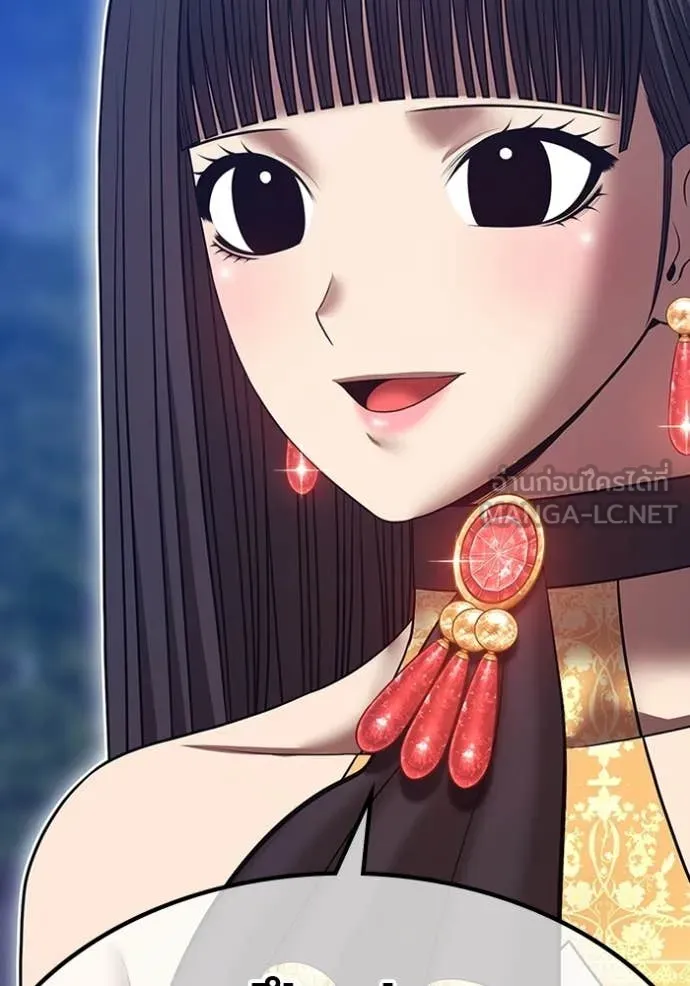 +99 Wooden Stick +99 ท่อนไม้พร้อมบวก ตอนที่ 171 page 1