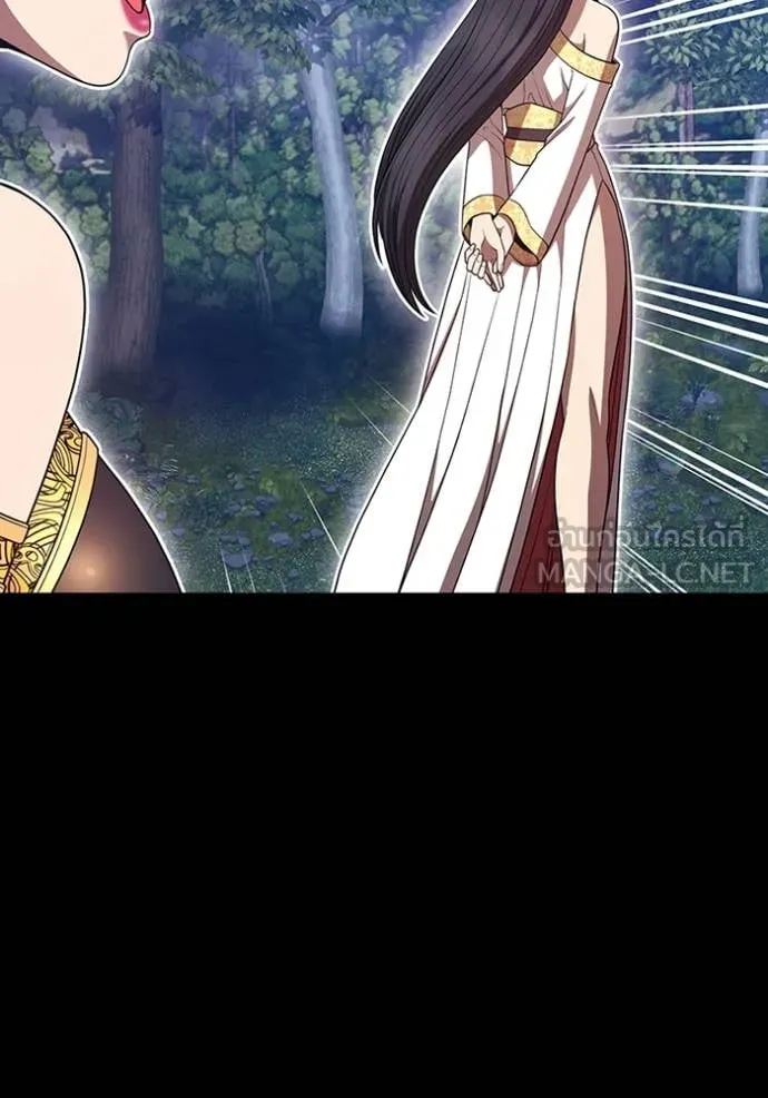 +99 Wooden Stick +99 ท่อนไม้พร้อมบวก ตอนที่ 171 page 4