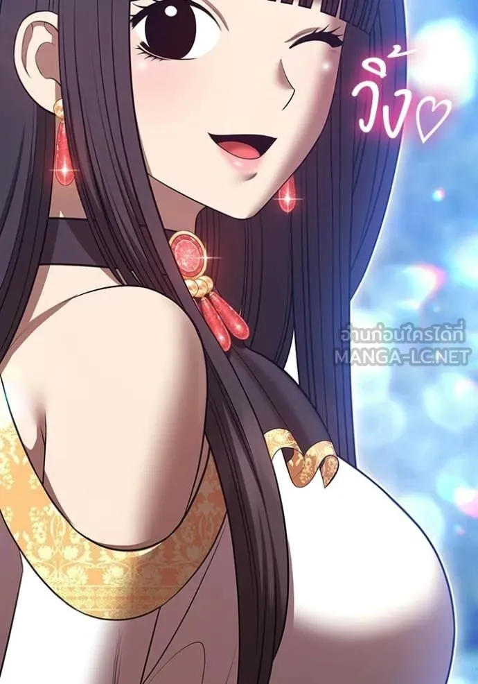 +99 Wooden Stick +99 ท่อนไม้พร้อมบวก ตอนที่ 171 page 6