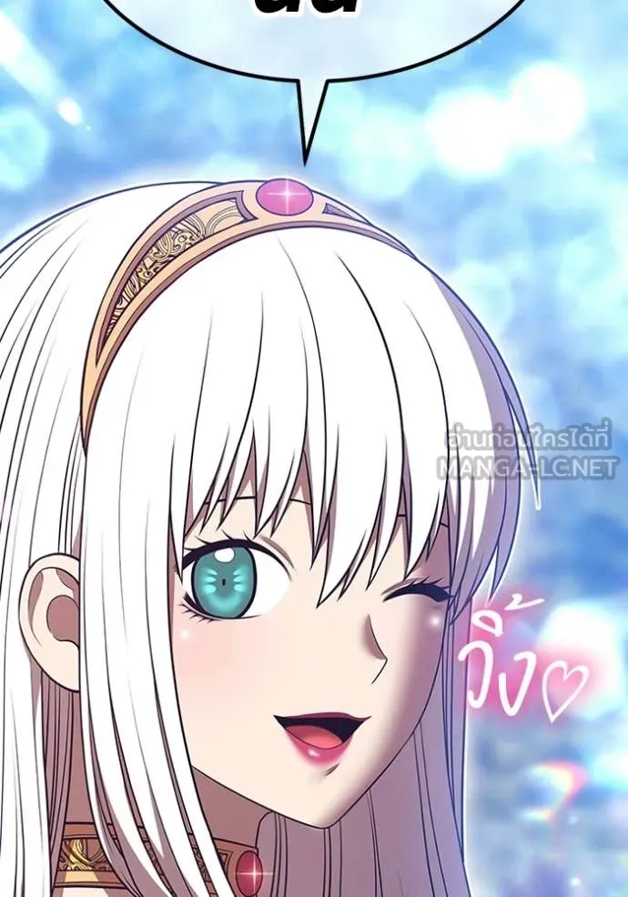 +99 Wooden Stick +99 ท่อนไม้พร้อมบวก ตอนที่ 171 page 9