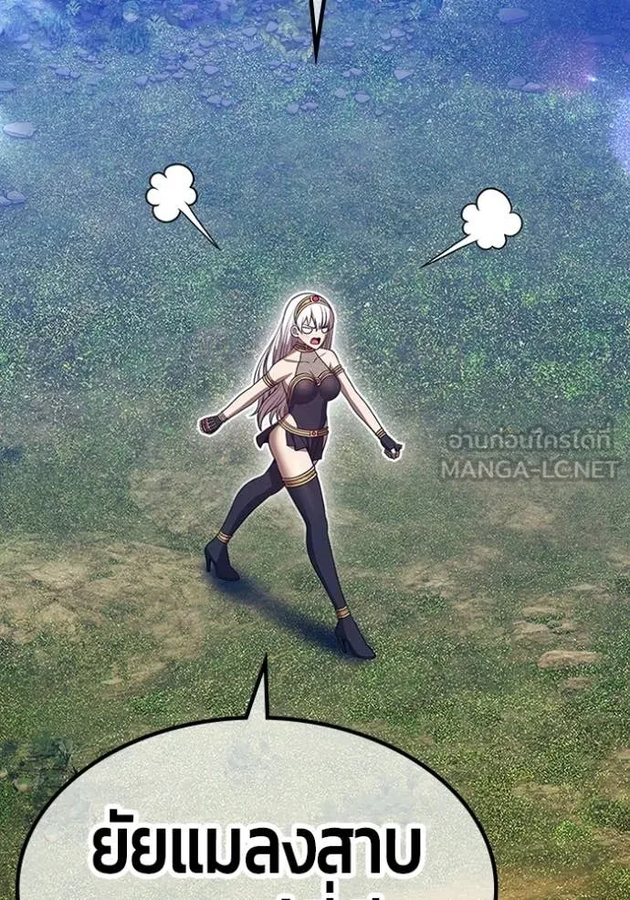 +99 Wooden Stick +99 ท่อนไม้พร้อมบวก ตอนที่ 171 page 15