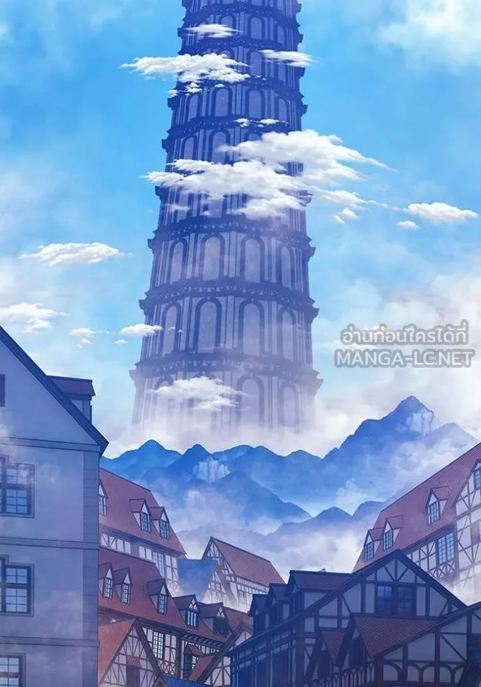 +99 Wooden Stick +99 ท่อนไม้พร้อมบวก ตอนที่ 171 page 25