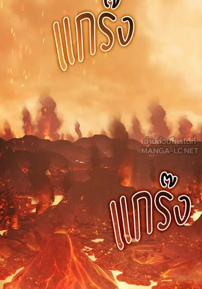 +99 Wooden Stick +99 ท่อนไม้พร้อมบวก ตอนที่ 171 page 32