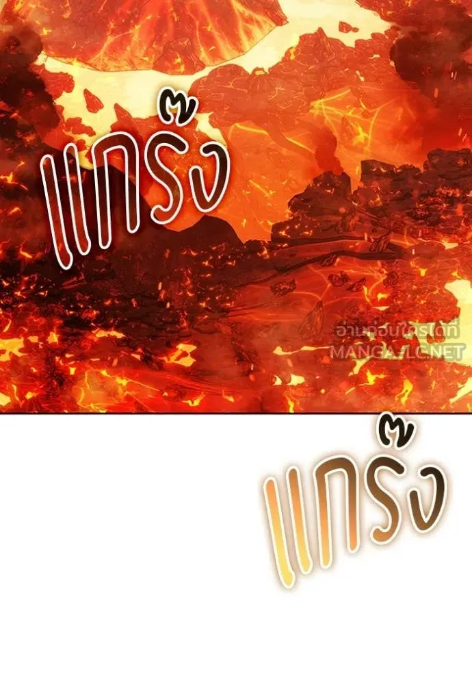 +99 Wooden Stick +99 ท่อนไม้พร้อมบวก ตอนที่ 171 page 33