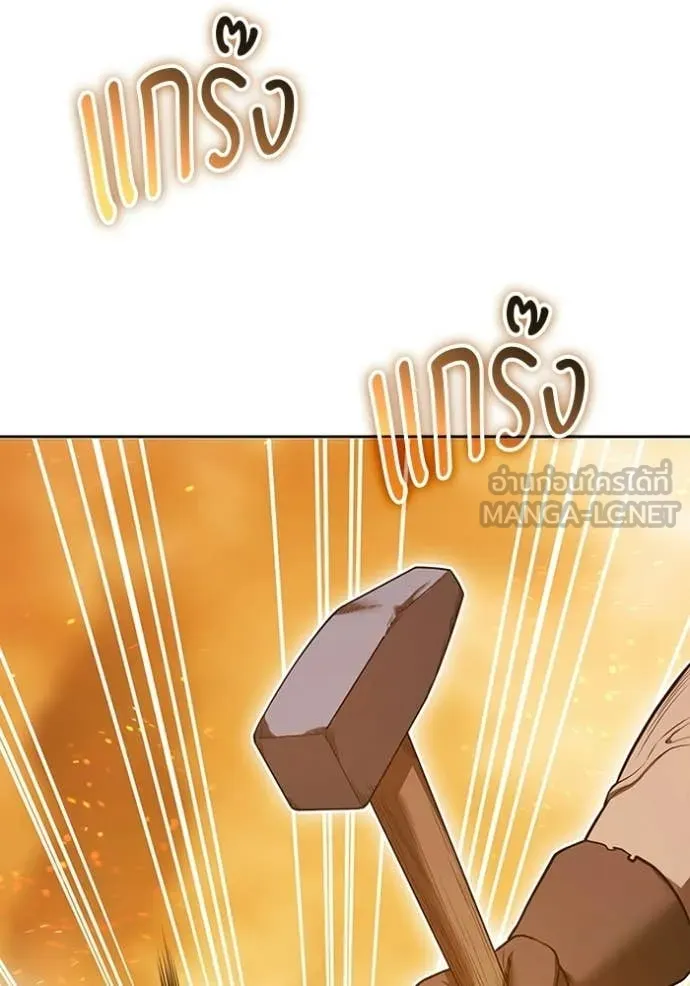 +99 Wooden Stick +99 ท่อนไม้พร้อมบวก ตอนที่ 171 page 34