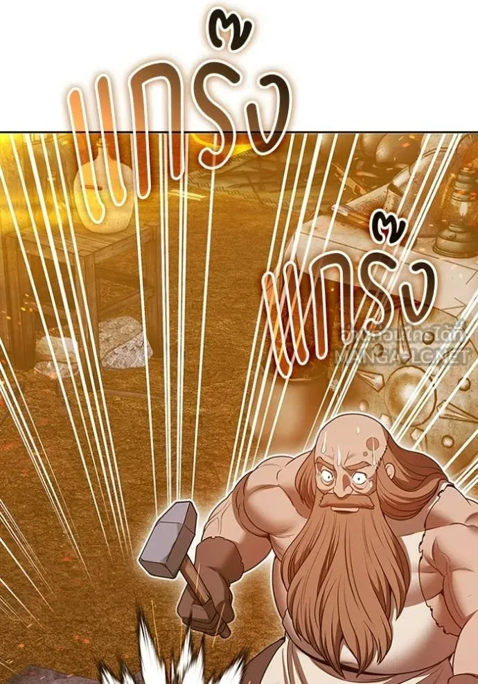 +99 Wooden Stick +99 ท่อนไม้พร้อมบวก ตอนที่ 171 page 36