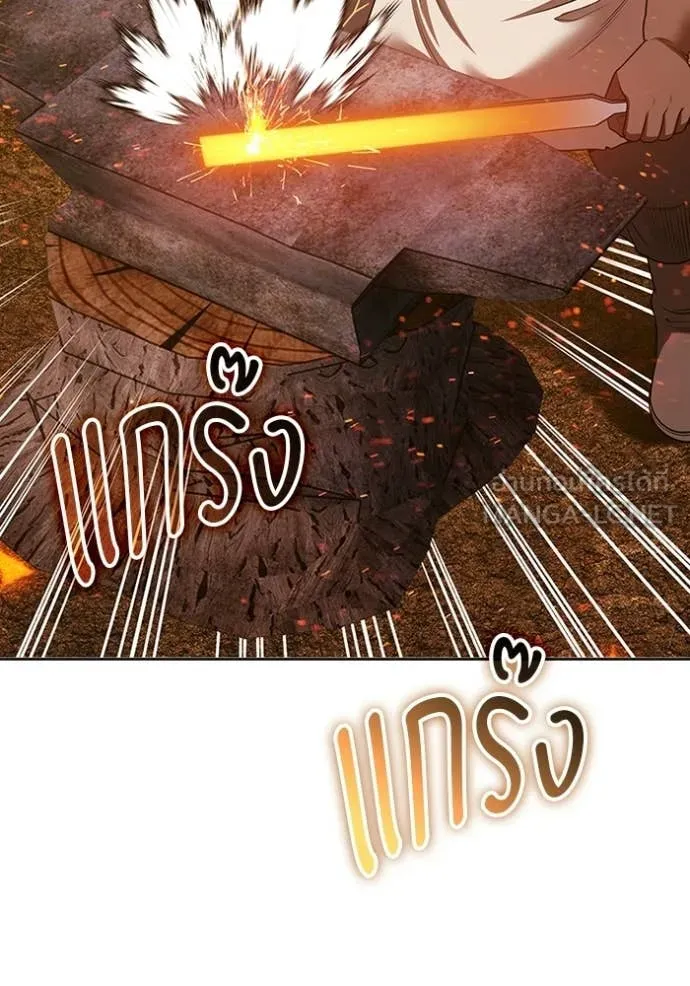 +99 Wooden Stick +99 ท่อนไม้พร้อมบวก ตอนที่ 171 page 37