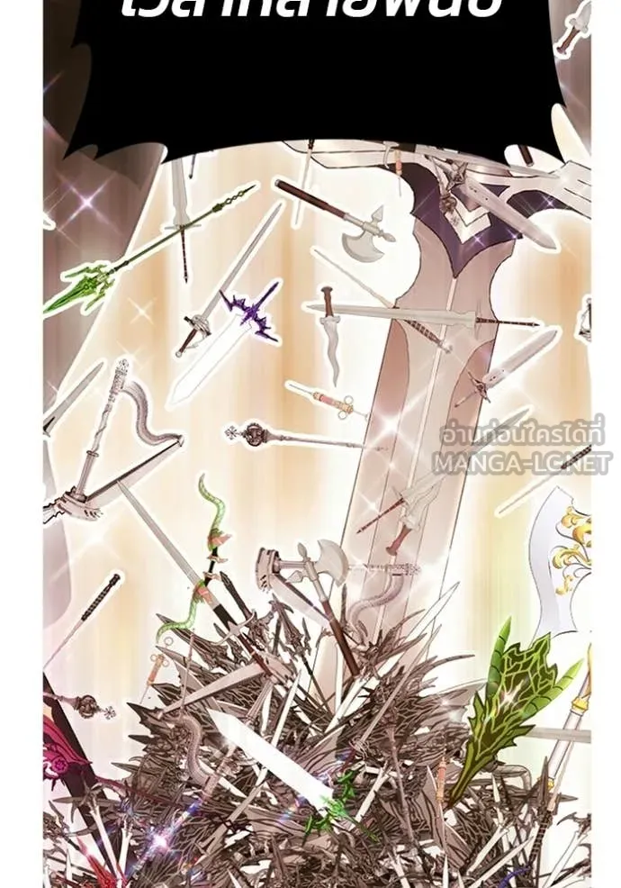 +99 Wooden Stick +99 ท่อนไม้พร้อมบวก ตอนที่ 171 page 49