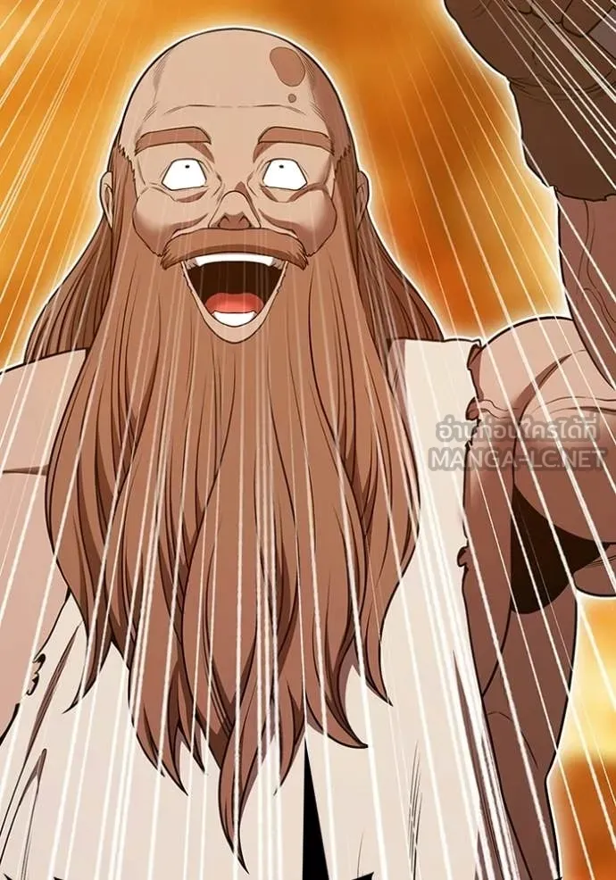 +99 Wooden Stick +99 ท่อนไม้พร้อมบวก ตอนที่ 171 page 52