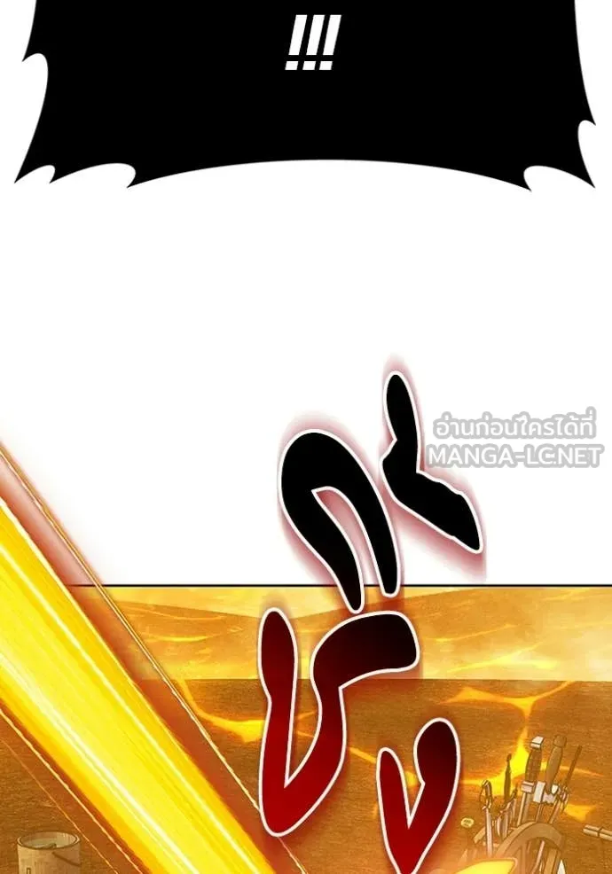 +99 Wooden Stick +99 ท่อนไม้พร้อมบวก ตอนที่ 171 page 60