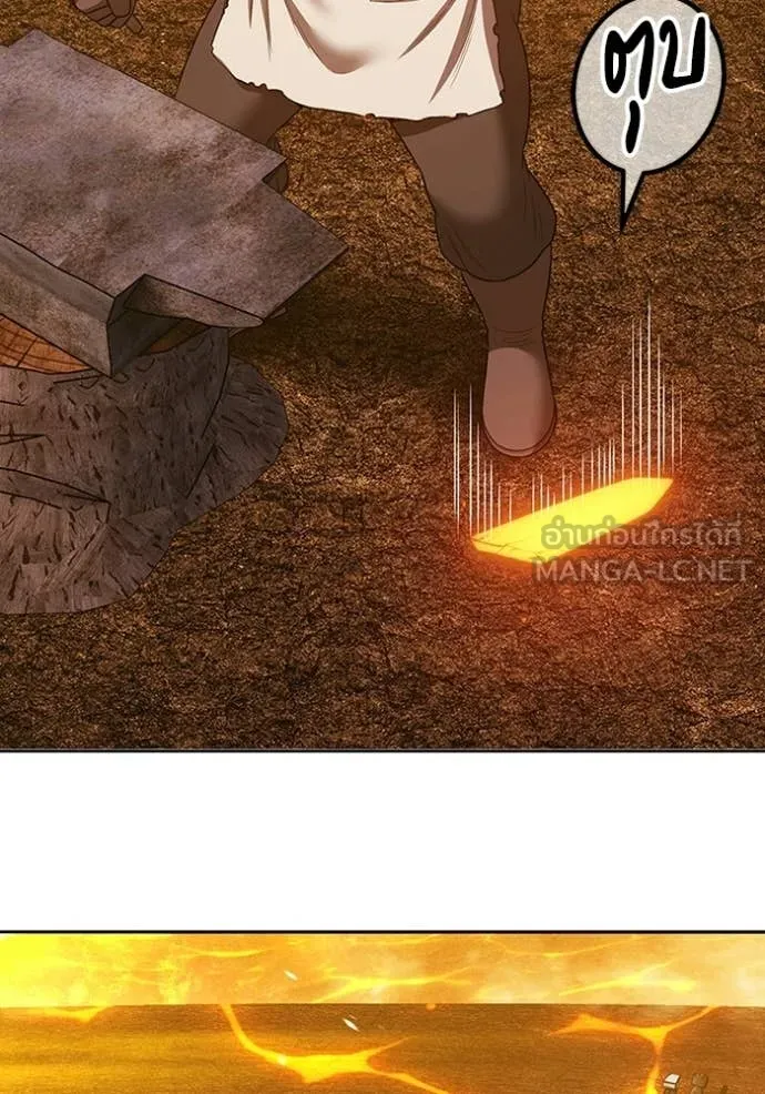 +99 Wooden Stick +99 ท่อนไม้พร้อมบวก ตอนที่ 171 page 64