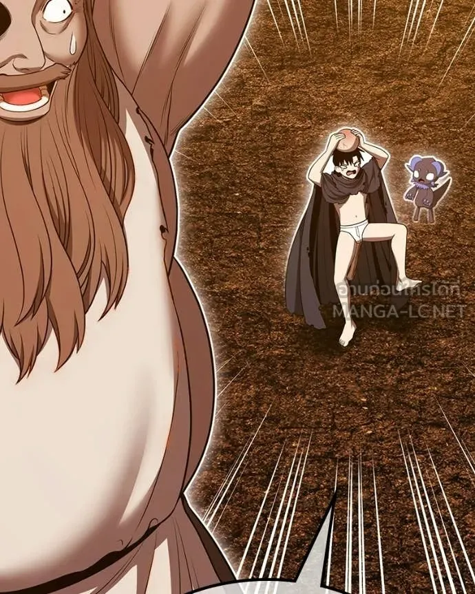 +99 Wooden Stick +99 ท่อนไม้พร้อมบวก ตอนที่ 171 page 71