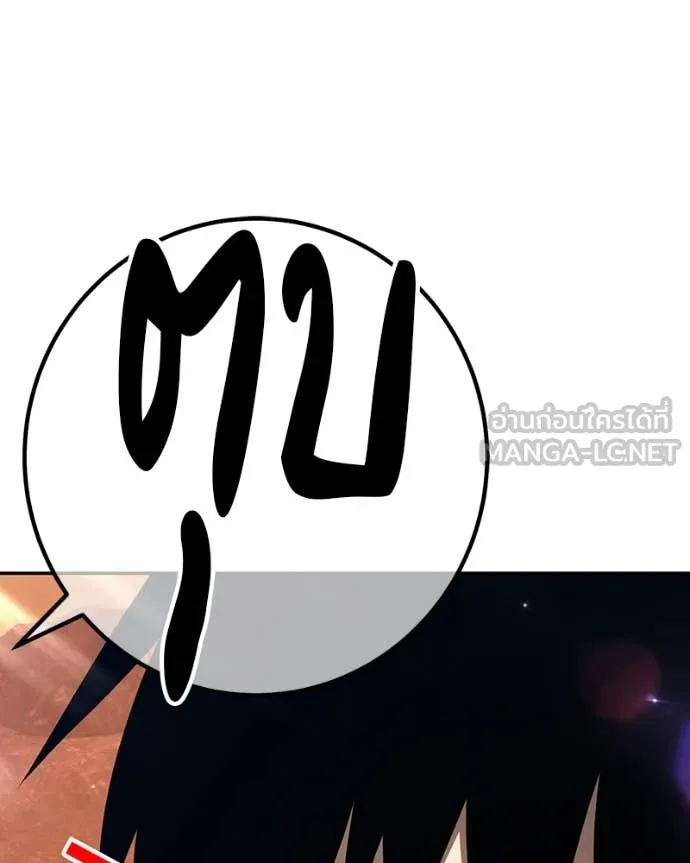 +99 Wooden Stick +99 ท่อนไม้พร้อมบวก ตอนที่ 171 page 76