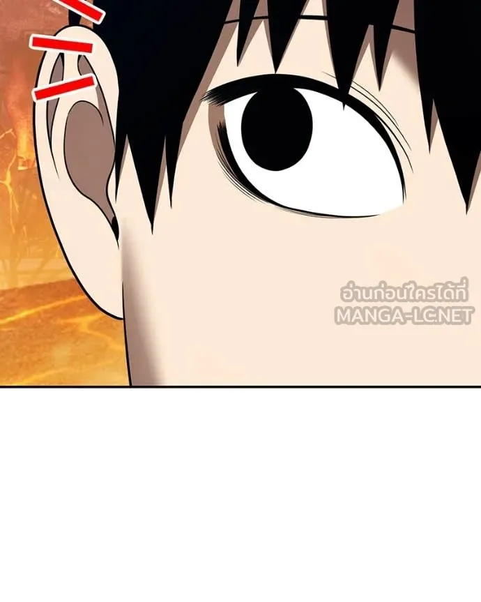 +99 Wooden Stick +99 ท่อนไม้พร้อมบวก ตอนที่ 171 page 77