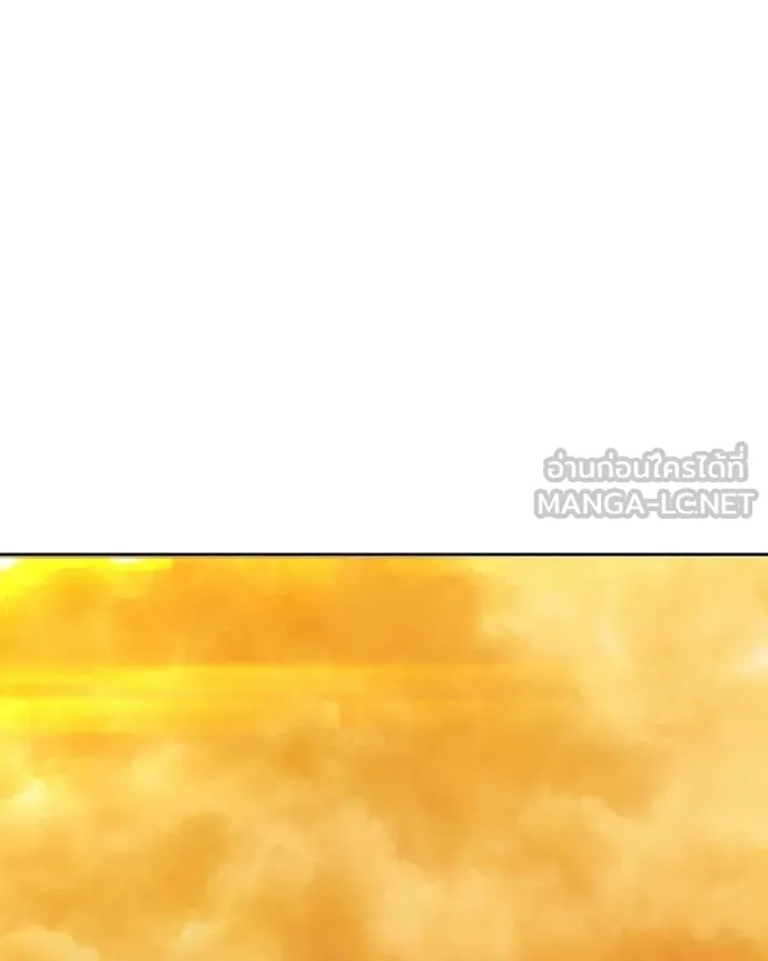 +99 Wooden Stick +99 ท่อนไม้พร้อมบวก ตอนที่ 171 page 78