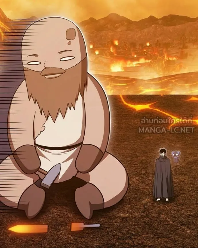 +99 Wooden Stick +99 ท่อนไม้พร้อมบวก ตอนที่ 171 page 79