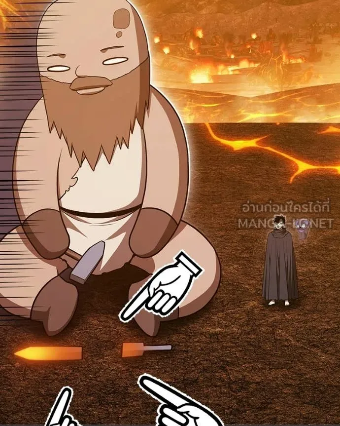 +99 Wooden Stick +99 ท่อนไม้พร้อมบวก ตอนที่ 171 page 84