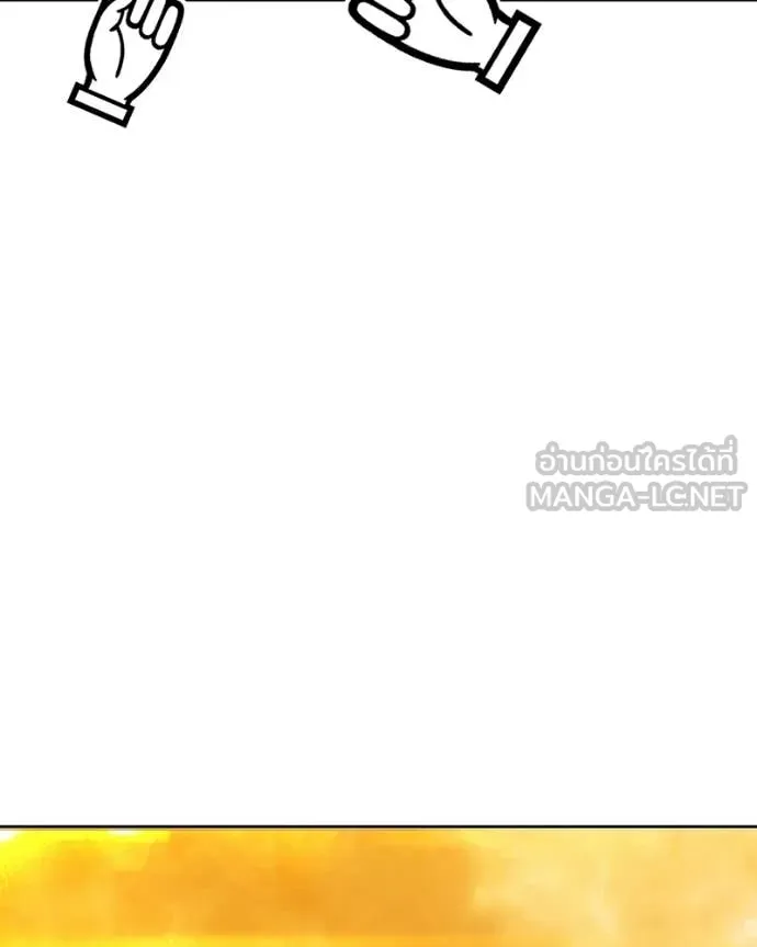 +99 Wooden Stick +99 ท่อนไม้พร้อมบวก ตอนที่ 171 page 85