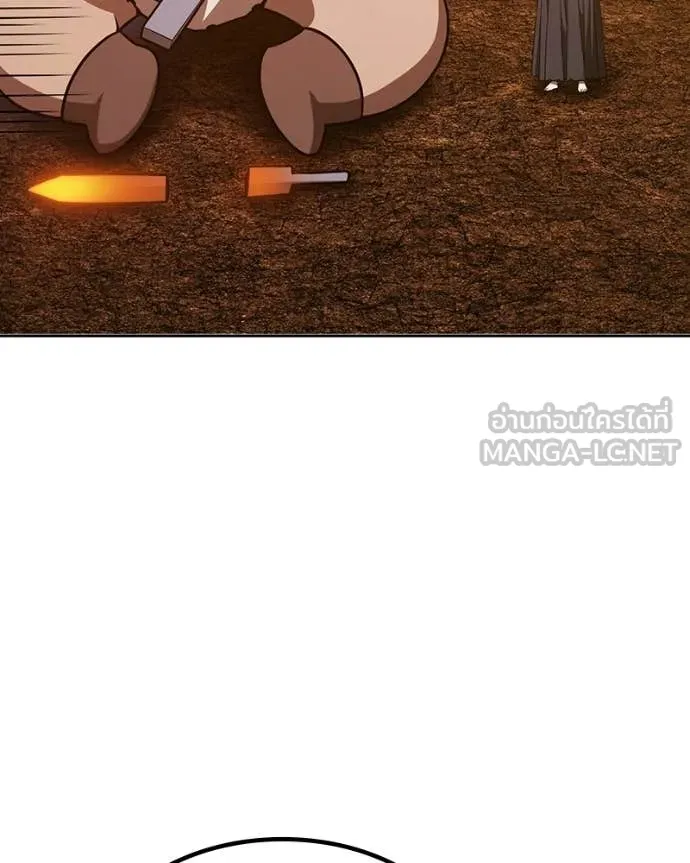 +99 Wooden Stick +99 ท่อนไม้พร้อมบวก ตอนที่ 171 page 87