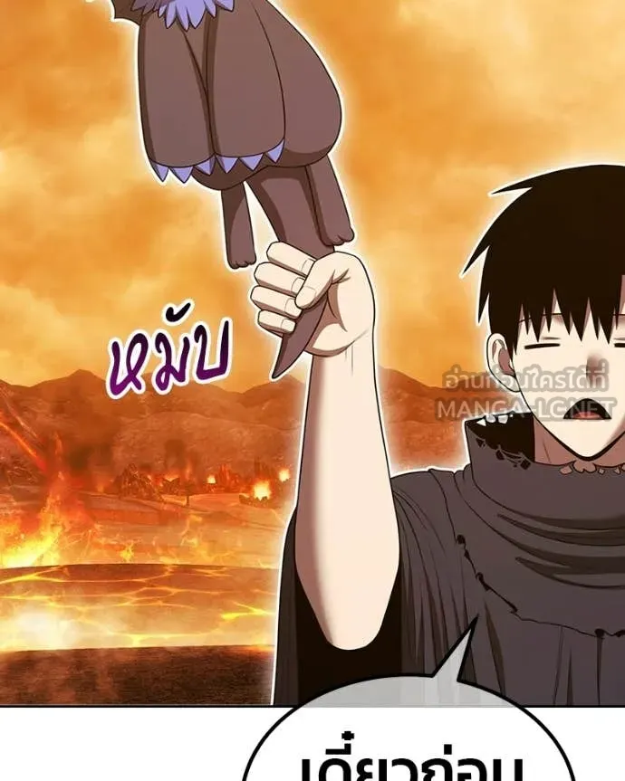 +99 Wooden Stick +99 ท่อนไม้พร้อมบวก ตอนที่ 171 page 89