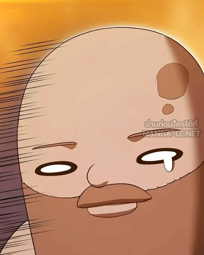 +99 Wooden Stick +99 ท่อนไม้พร้อมบวก ตอนที่ 171 page 97