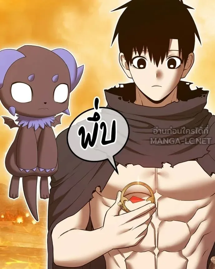 +99 Wooden Stick +99 ท่อนไม้พร้อมบวก ตอนที่ 171 page 100