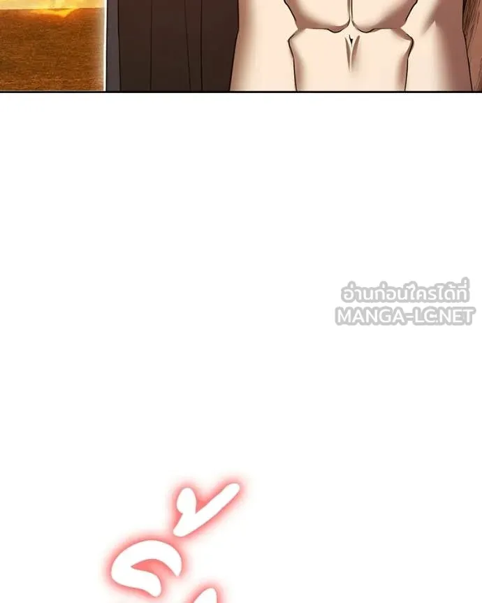 +99 Wooden Stick +99 ท่อนไม้พร้อมบวก ตอนที่ 171 page 101