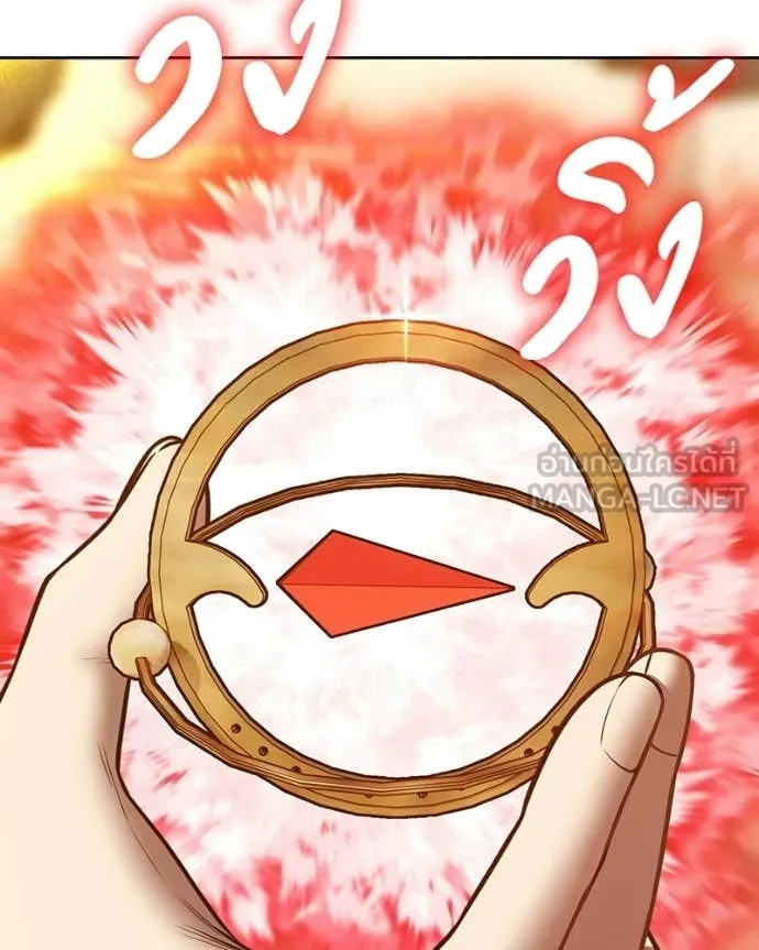 +99 Wooden Stick +99 ท่อนไม้พร้อมบวก ตอนที่ 171 page 102