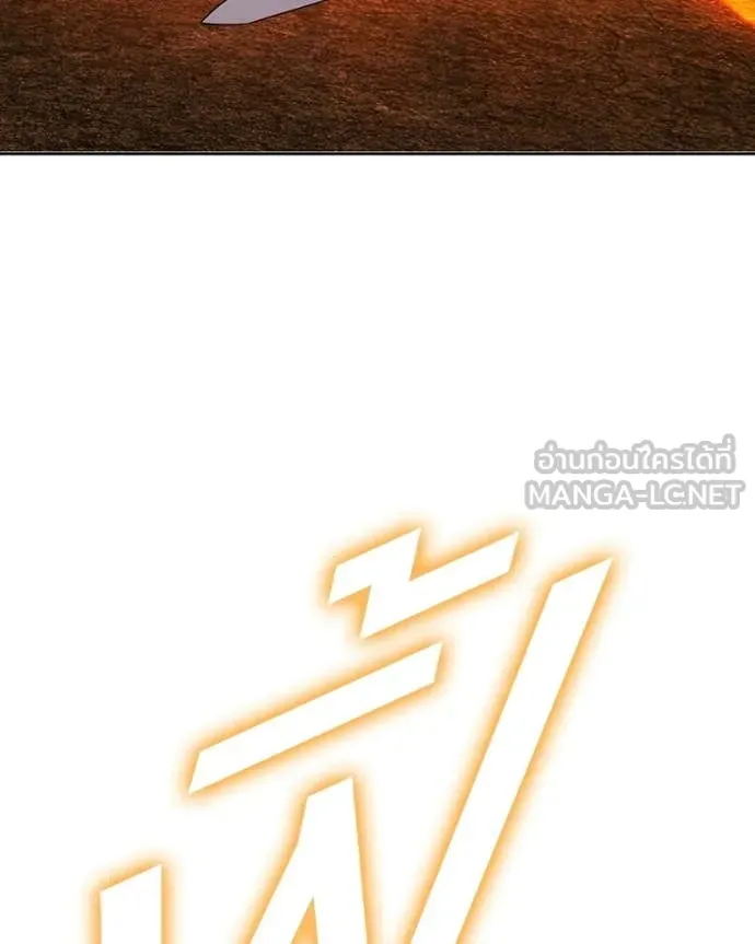 +99 Wooden Stick +99 ท่อนไม้พร้อมบวก ตอนที่ 171 page 109