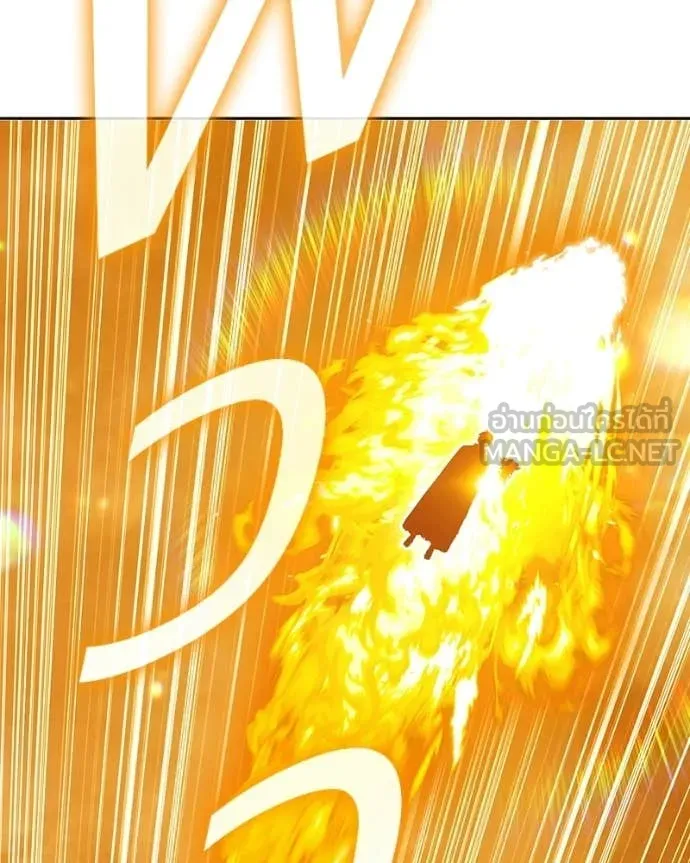 +99 Wooden Stick +99 ท่อนไม้พร้อมบวก ตอนที่ 171 page 110